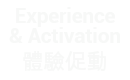 Experience & Activation